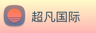超凡国际 Logo